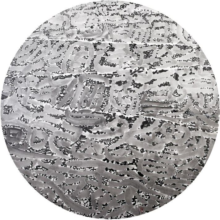 Ciel - Terre, un seul nid (3), encre de Chine et pigments naturels sur papier de mûrier, diamètre 140 cm, 2017